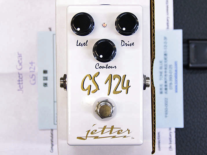 Jetter Gear GS124 1