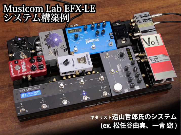 Musicom Lab EFX-LE 9