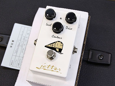 Jetter Gear Traindrive