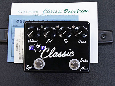 G2D Classic Overdrive