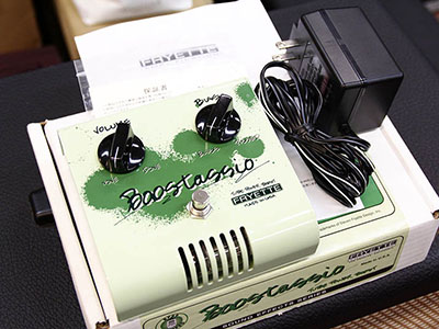 Fryette Boostassio Tube Booster