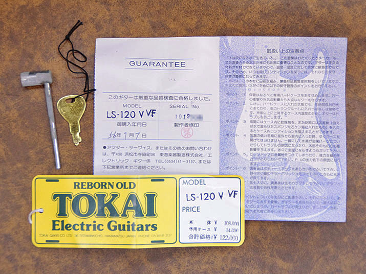 Tokai 81 LS-120 9