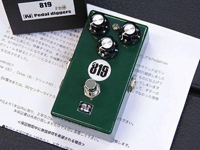 Pedal diggers 819