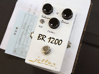 Jetter Gear BR1200