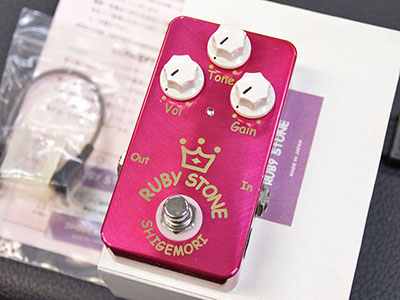 Shigemori Ruby Stone
