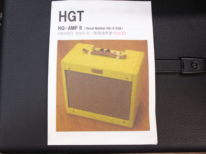 HGT HG-Amp II Black Tolex 4