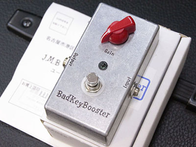 Badkey Booster