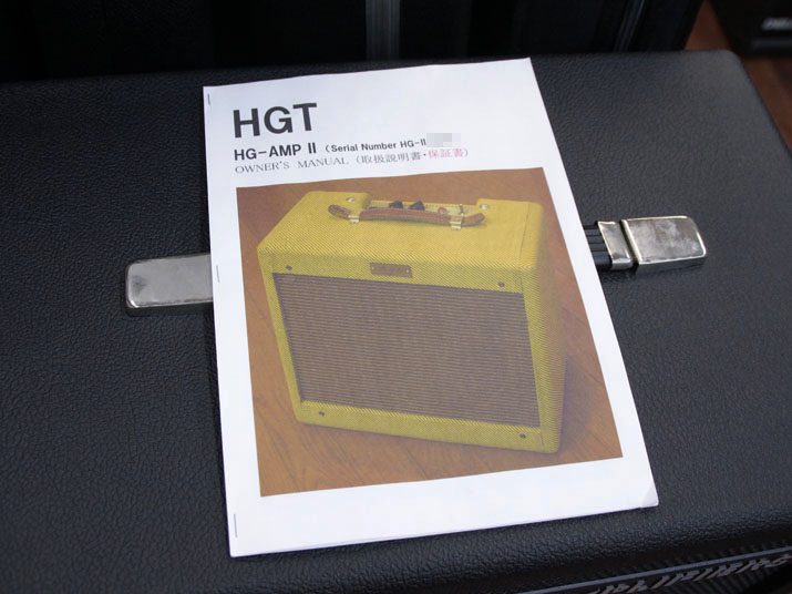 HGT HG-Amp II 5