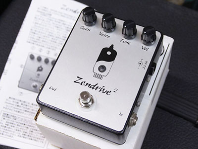 Hermida Audio Technology Zendrive2
