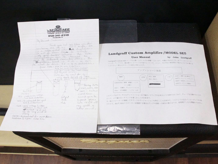 Landgraff Custom Amplifier Model SE5 9