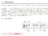Musicom Lab EFX MK-5 ネック サムネイル