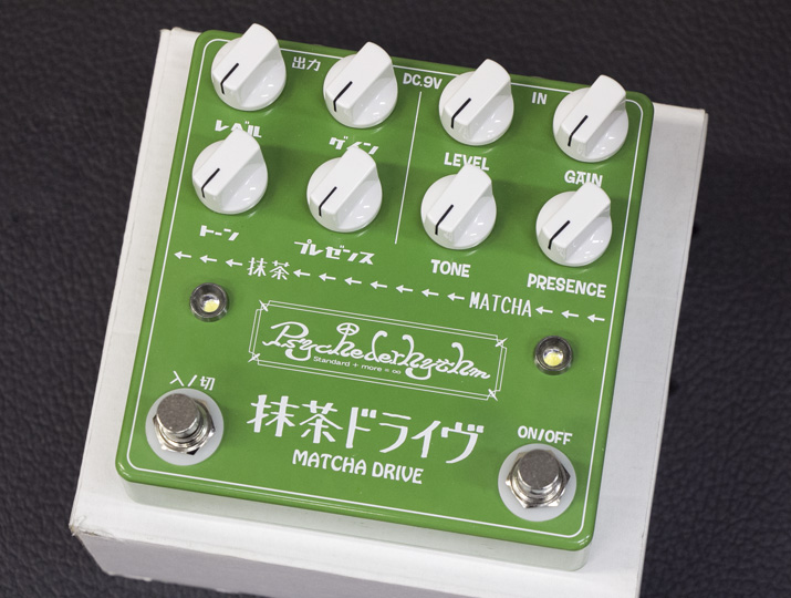 Psychederhythm 抹茶ドライブ Matcha Drive 1