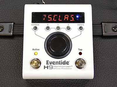 Eventide H9