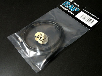 Rap DC Cable 20cm S-L