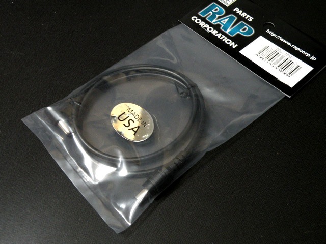 Rap DC Cable 50cm L-L 1
