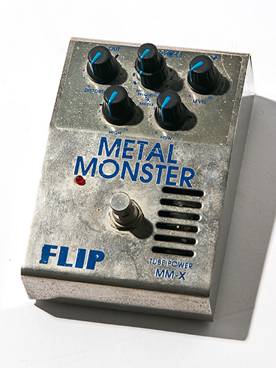 Guyatone Flip Tube Power MM-X Metal Monster