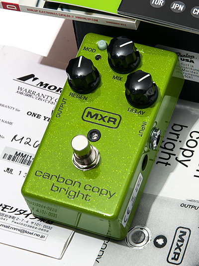 MXR Carbon Copy Bright