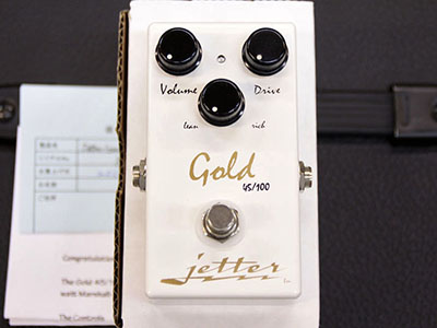 Jetter Gear Gold 45/100