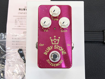 Shigemori Ruby Stone