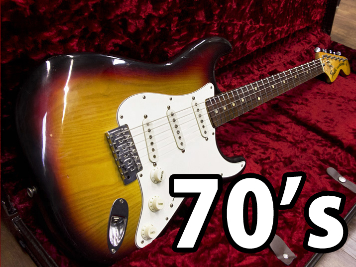 Fender 70年代ストラトの特徴に迫る！ - HYBRID GUITARS Note